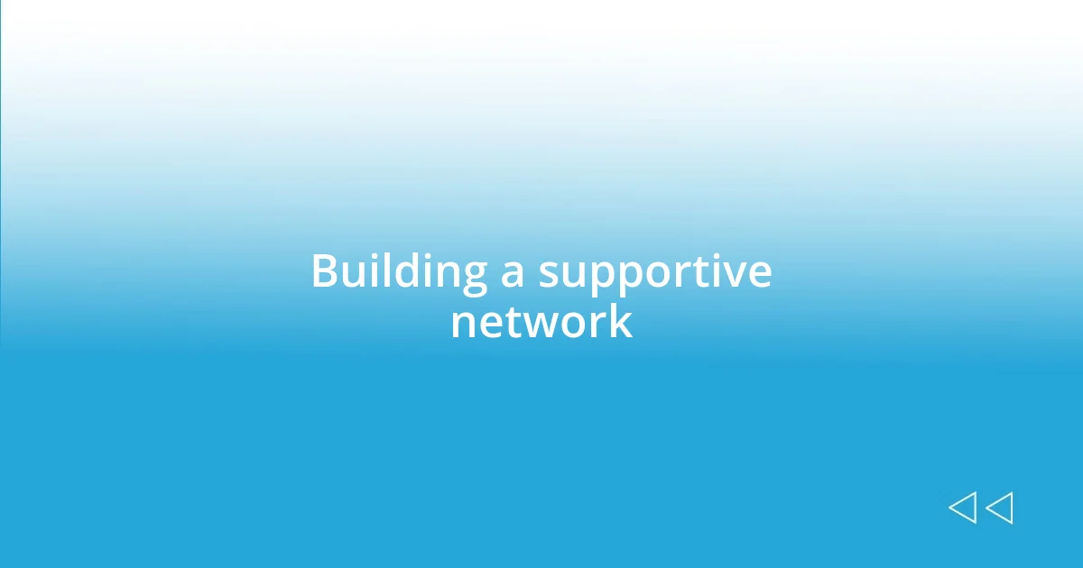 Building a supportive network