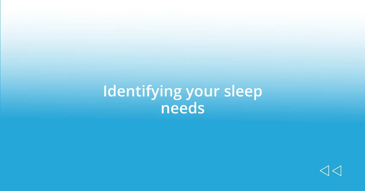 Identifying your sleep needs